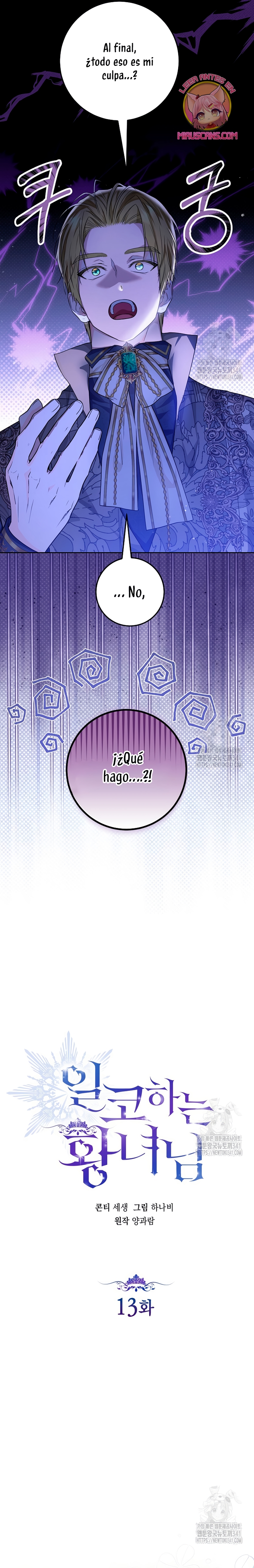 Soy una princesa que trabaja duro Capítulo 13 - Page 10