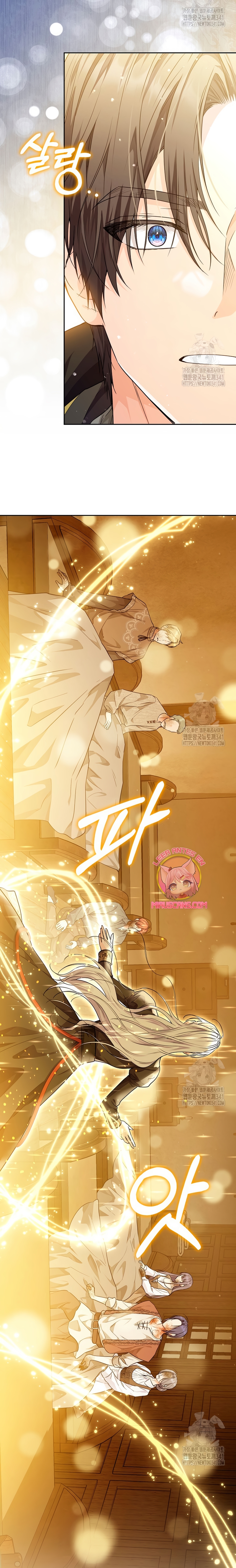 Soy una princesa que trabaja duro Capítulo 14 - Page 26