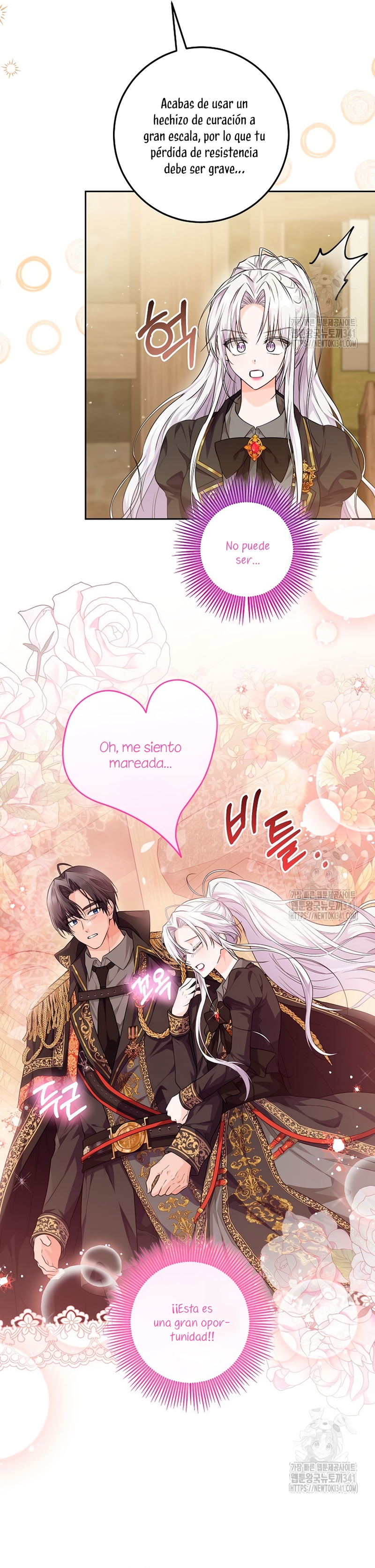 Soy una princesa que trabaja duro Capítulo 15 - Page 6