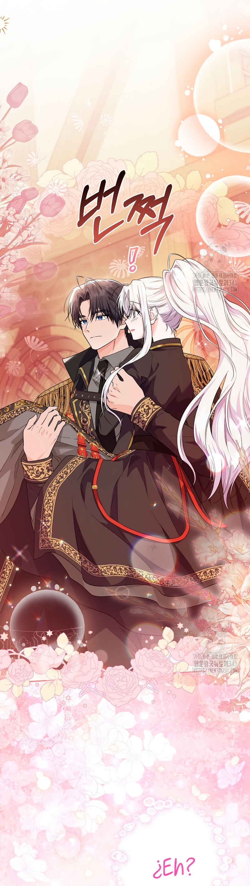 Soy una princesa que trabaja duro Capítulo 15 - Page 8