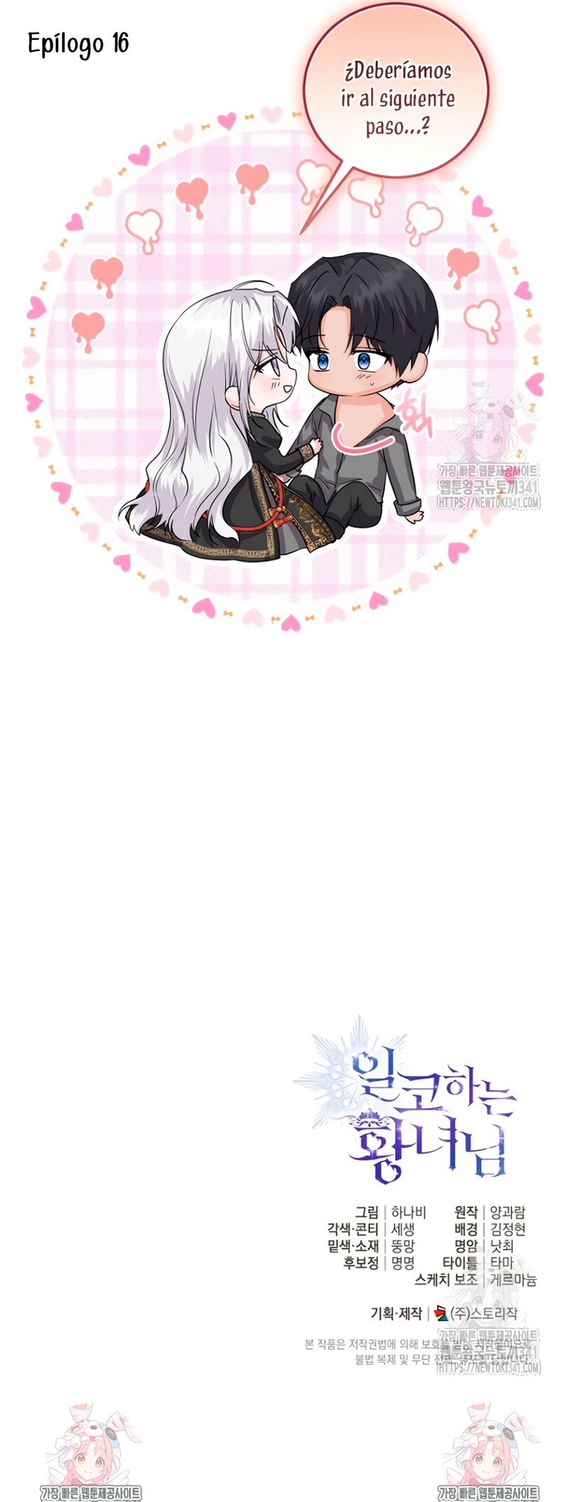 Soy una princesa que trabaja duro Capítulo 16 - Page 30