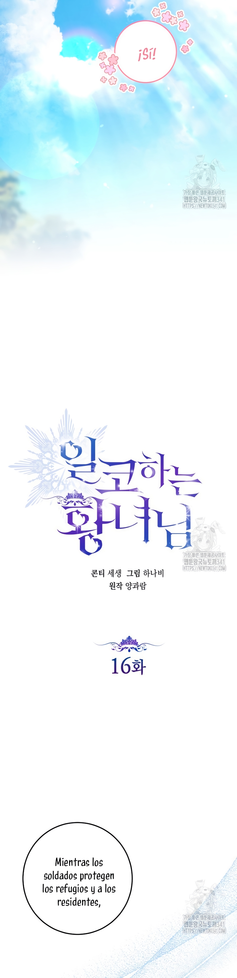 Soy una princesa que trabaja duro Capítulo 16 - Page 8