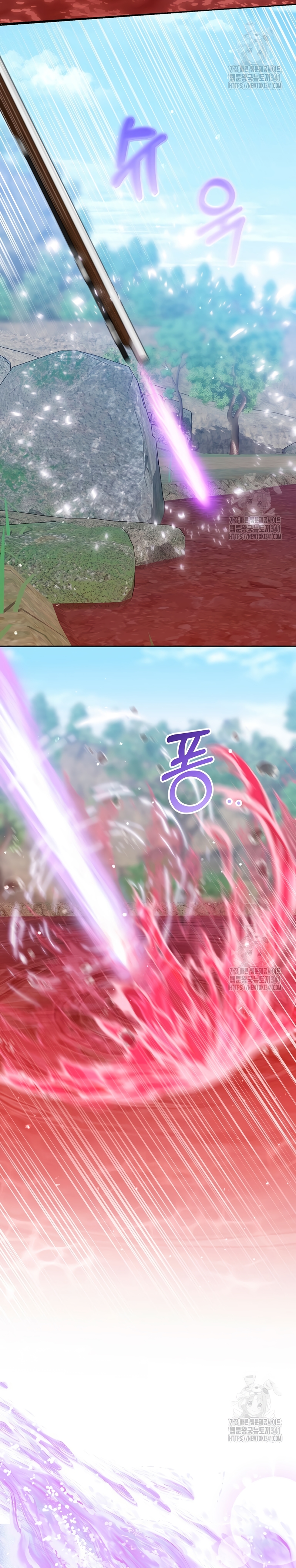 Soy una princesa que trabaja duro Capítulo 17 - Page 18