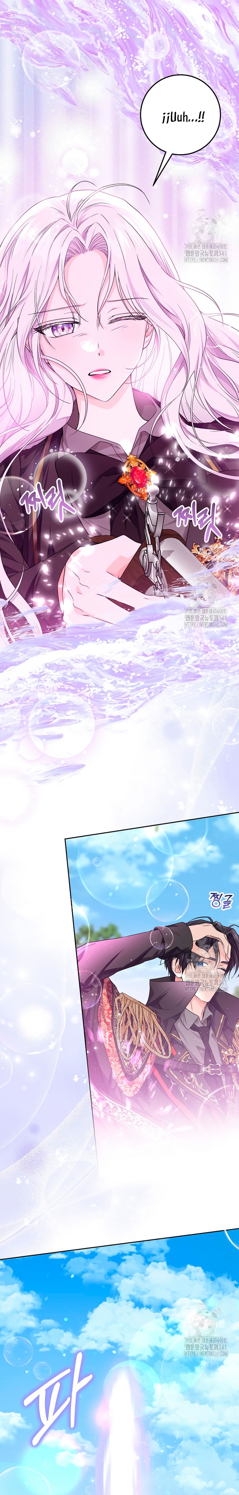 Soy una princesa que trabaja duro Capítulo 17 - Page 19