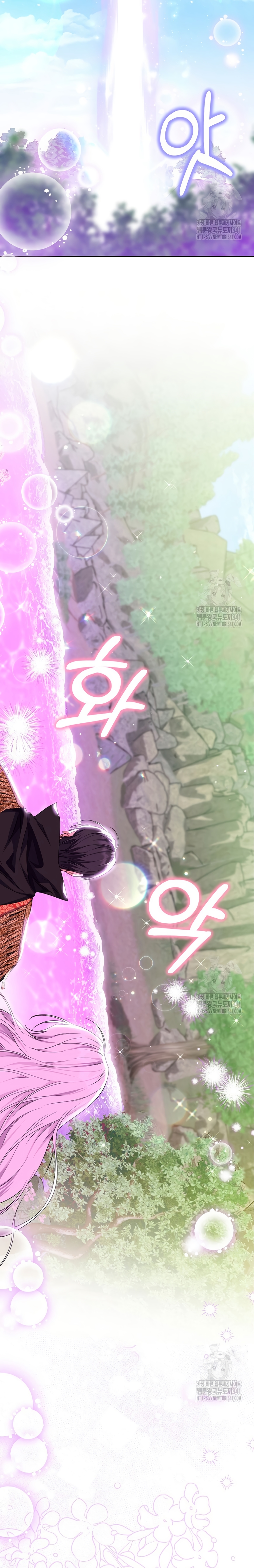 Soy una princesa que trabaja duro Capítulo 17 - Page 20