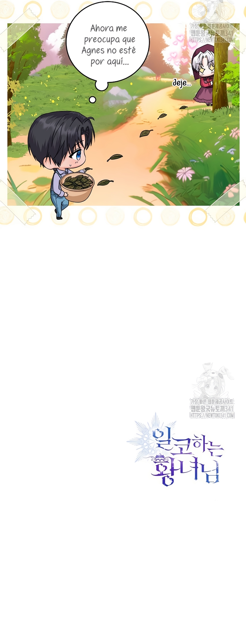 Soy una princesa que trabaja duro Capítulo 17 - Page 30