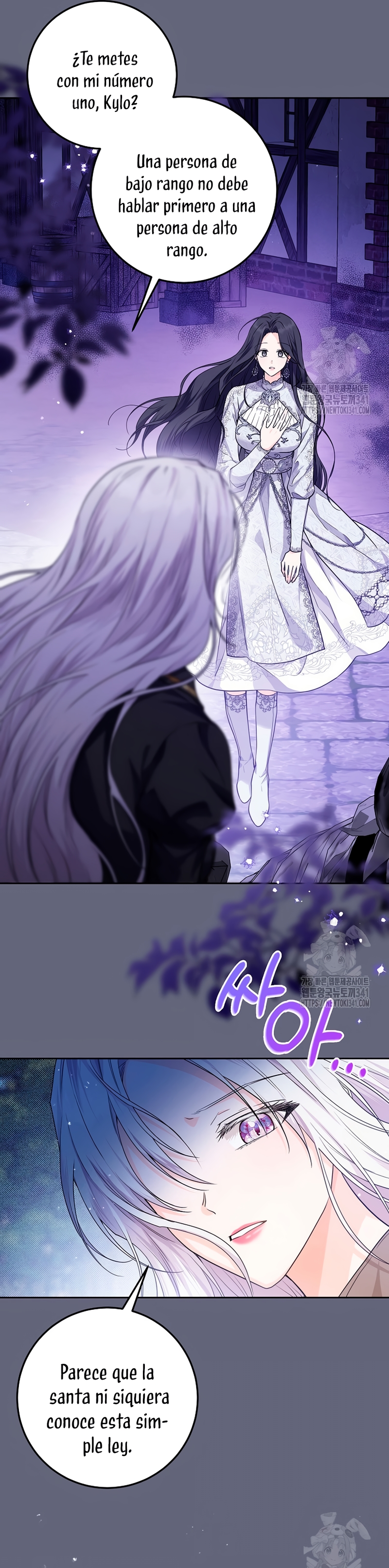 Soy una princesa que trabaja duro Capítulo 18 - Page 12