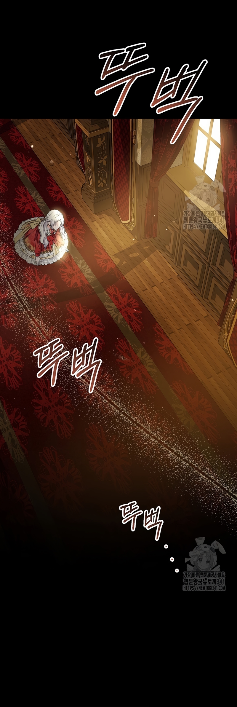 Soy una princesa que trabaja duro Capítulo 19 - Page 20