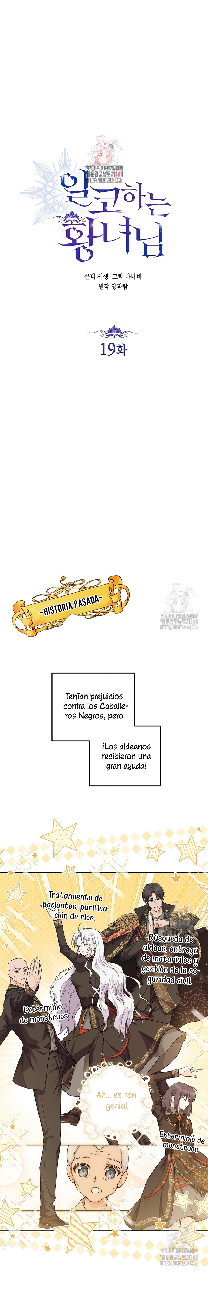 Soy una princesa que trabaja duro Capítulo 19 - Page 3