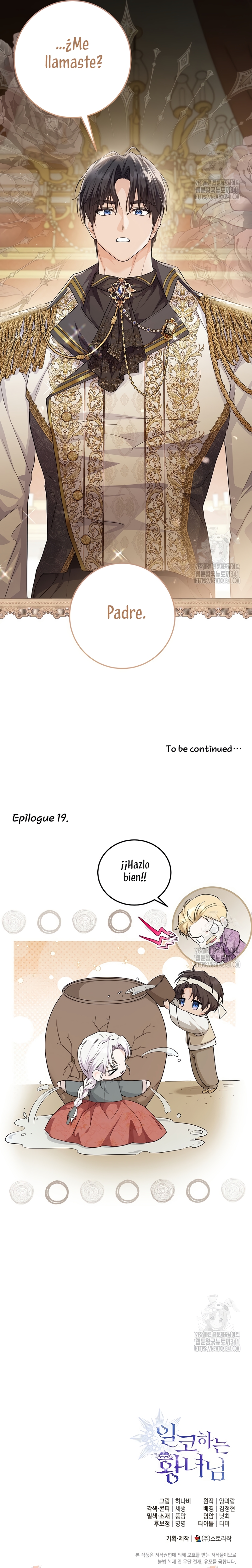 Soy una princesa que trabaja duro Capítulo 19 - Page 32