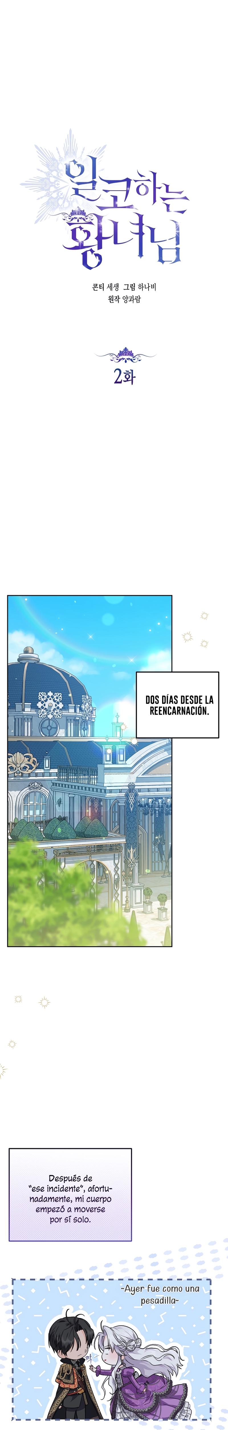 Soy una princesa que trabaja duro Capítulo 2 - Page 3