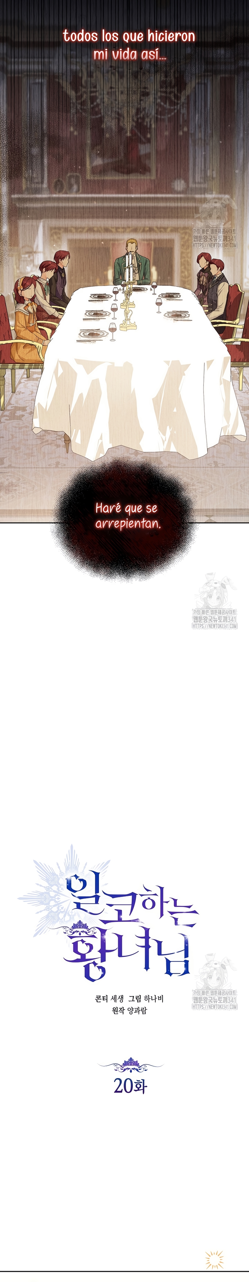 Soy una princesa que trabaja duro Capítulo 20 - Page 14