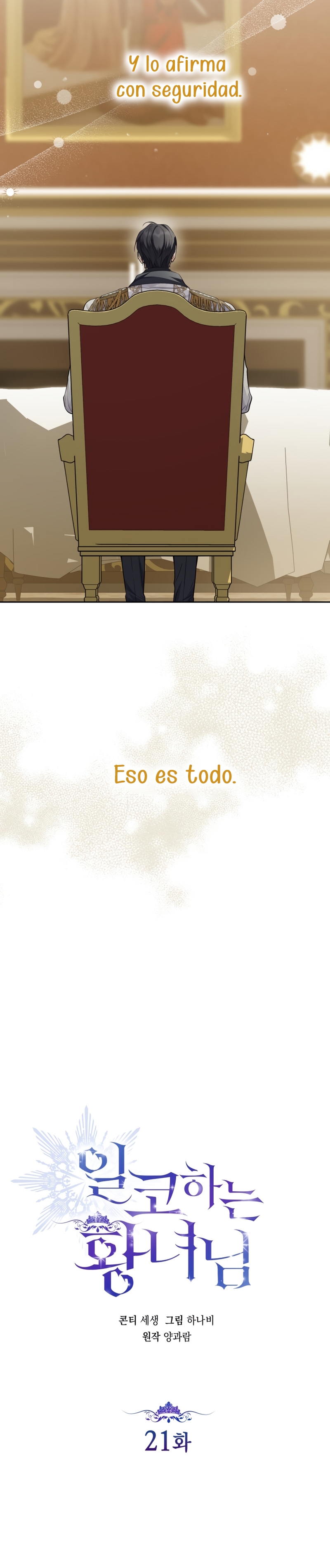 Soy una princesa que trabaja duro Capítulo 21 - Page 14