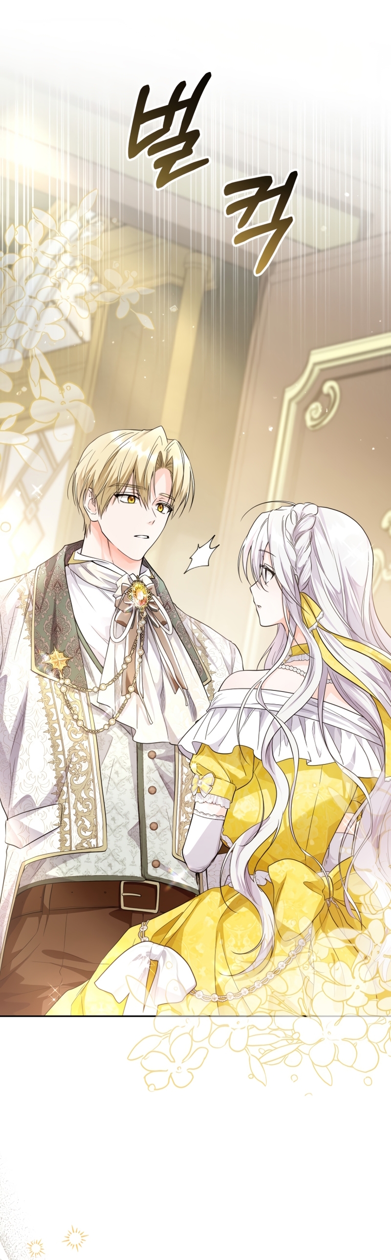 Soy una princesa que trabaja duro Capítulo 21 - Page 27