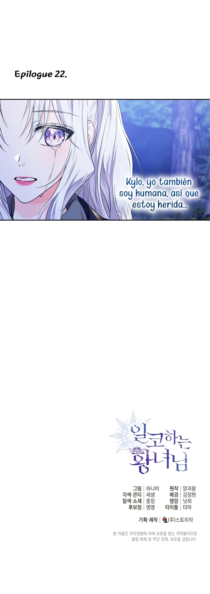 Soy una princesa que trabaja duro Capítulo 22 - Page 44