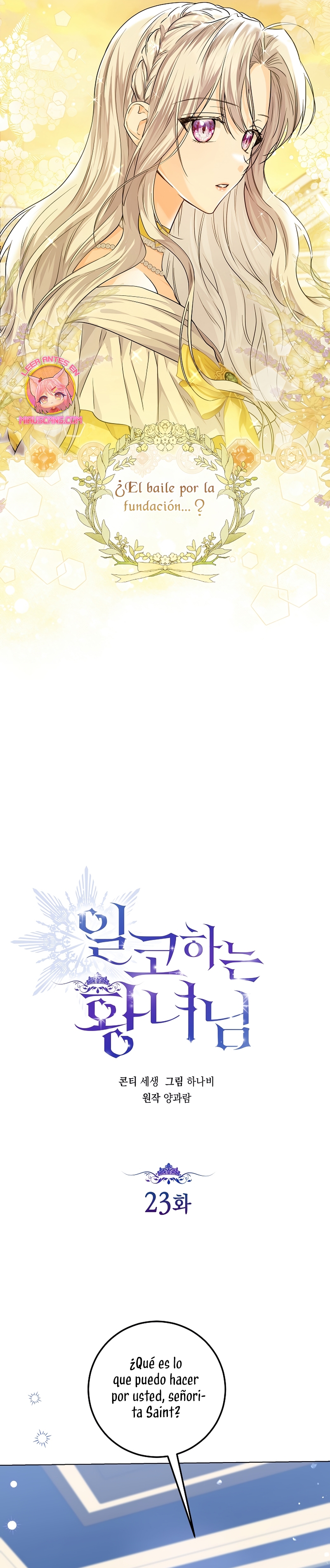 Soy una princesa que trabaja duro Capítulo 23 - Page 8