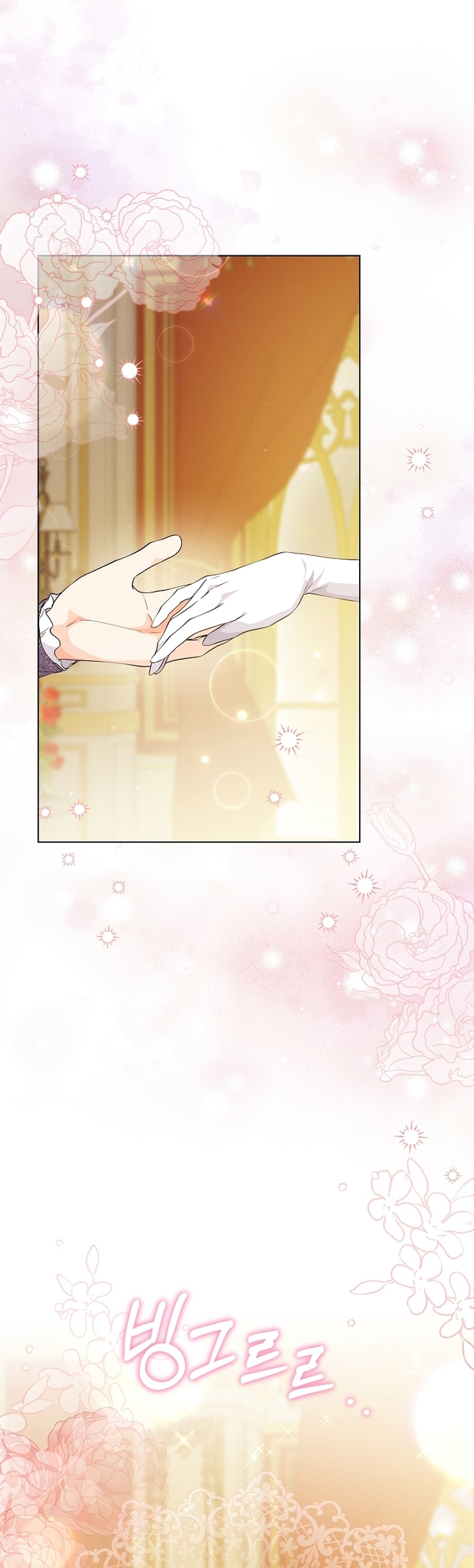 Soy una princesa que trabaja duro Capítulo 24 - Page 14