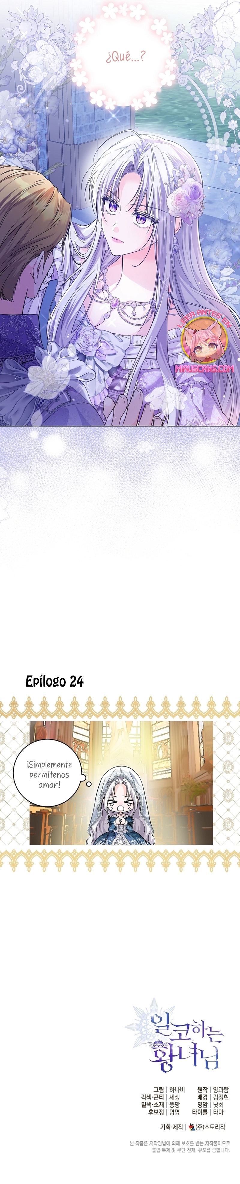 Soy una princesa que trabaja duro Capítulo 24 - Page 42