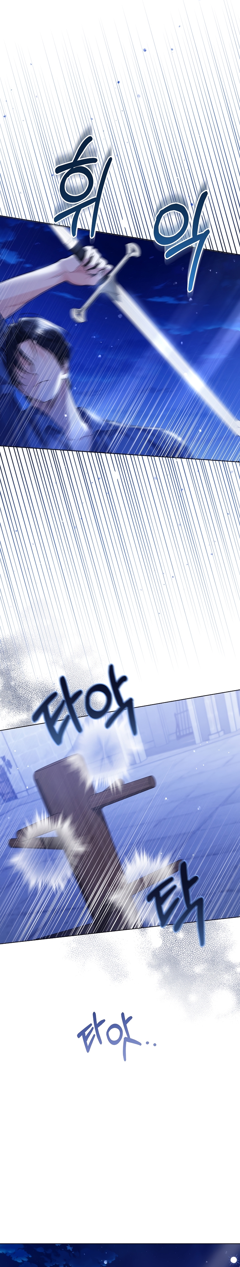 Soy una princesa que trabaja duro Capítulo 26 - Page 10