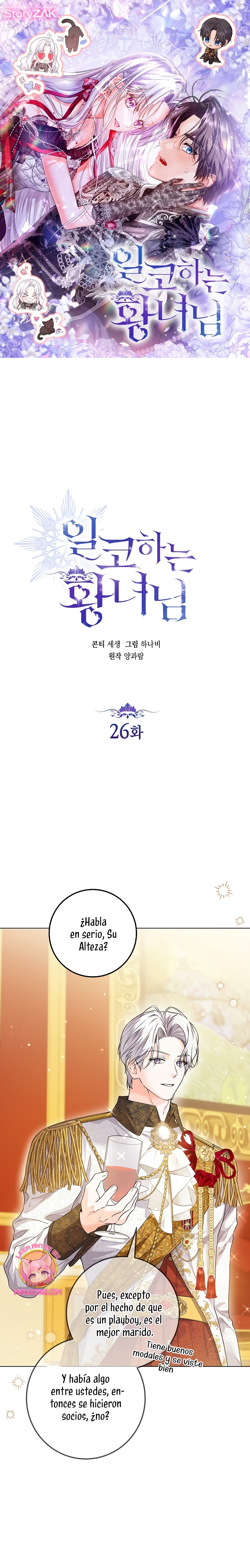 Soy una princesa que trabaja duro Capítulo 26 - Page 2