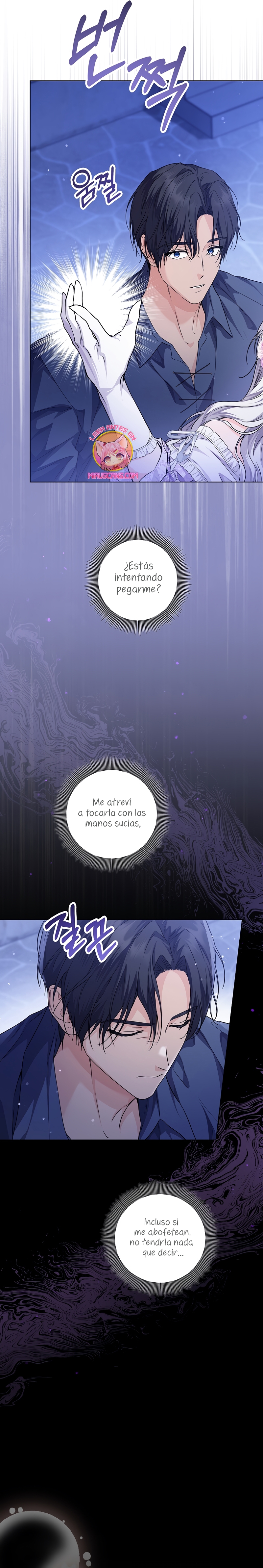 Soy una princesa que trabaja duro Capítulo 26 - Page 25