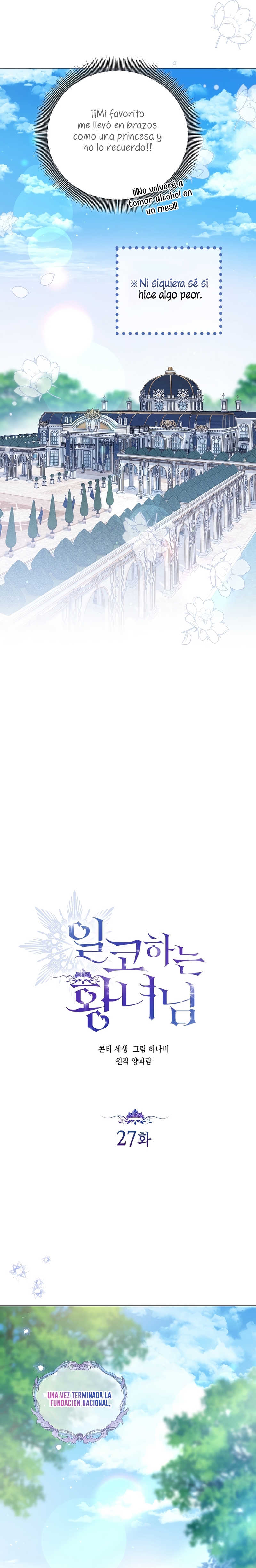 Soy una princesa que trabaja duro Capítulo 27 - Page 11