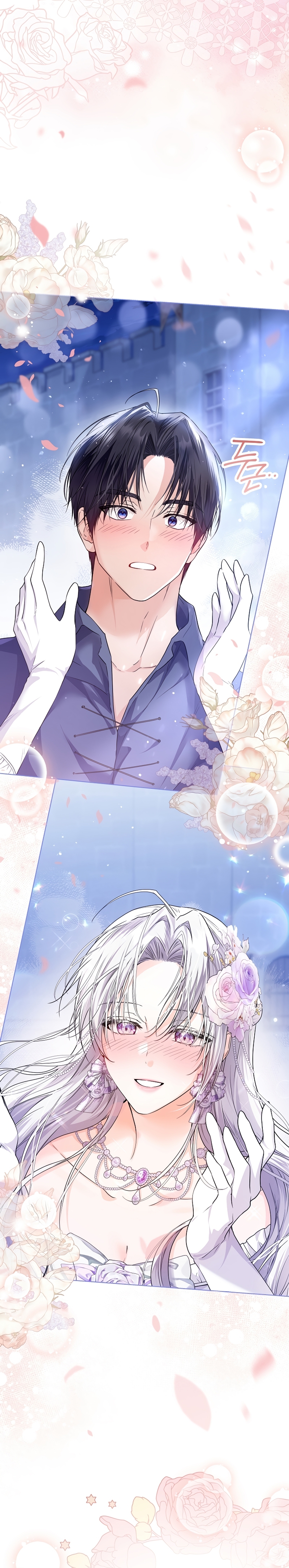 Soy una princesa que trabaja duro Capítulo 27 - Page 3