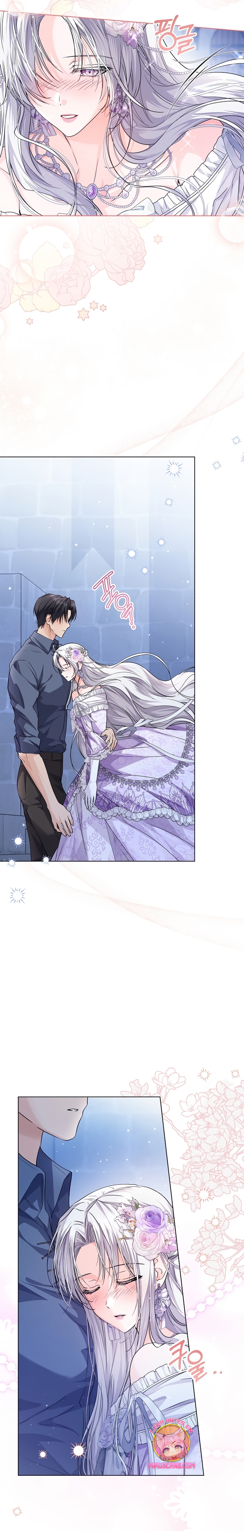 Soy una princesa que trabaja duro Capítulo 27 - Page 4