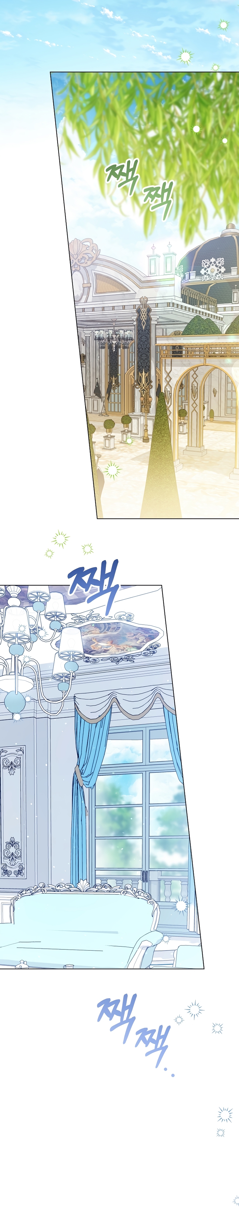 Soy una princesa que trabaja duro Capítulo 27 - Page 6