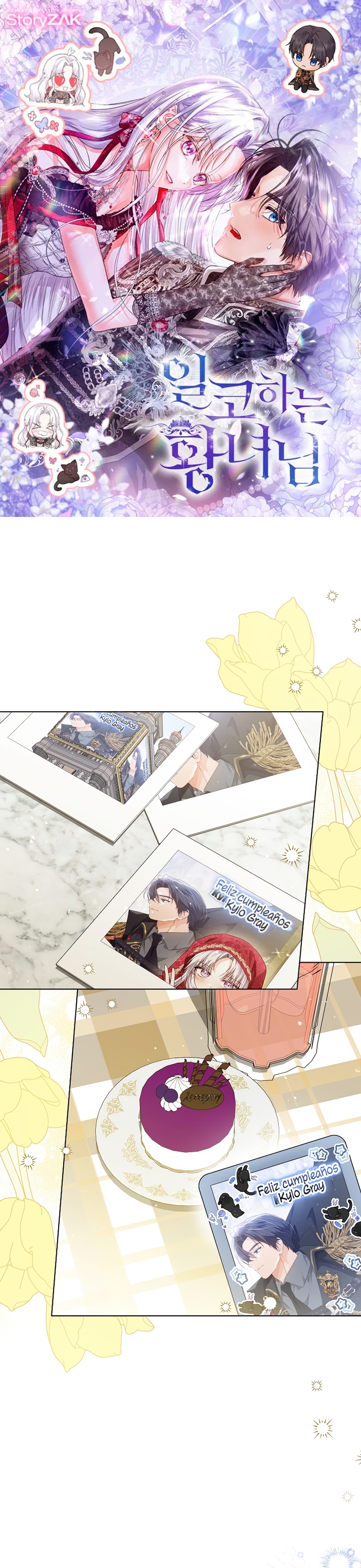 Soy una princesa que trabaja duro Capítulo 28 - Page 2