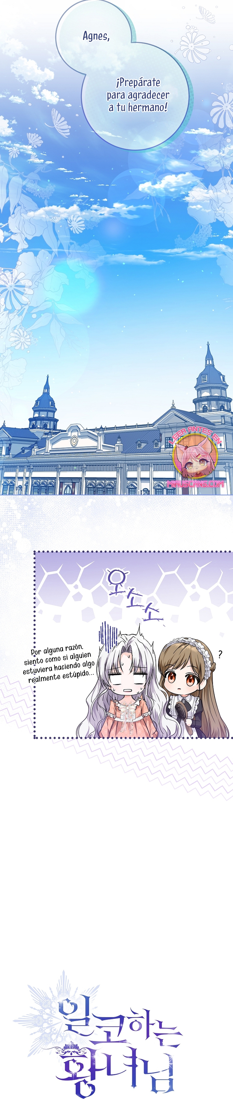 Soy una princesa que trabaja duro Capítulo 29 - Page 13