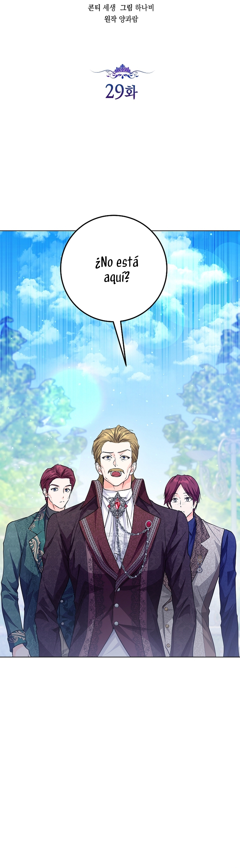 Soy una princesa que trabaja duro Capítulo 29 - Page 14