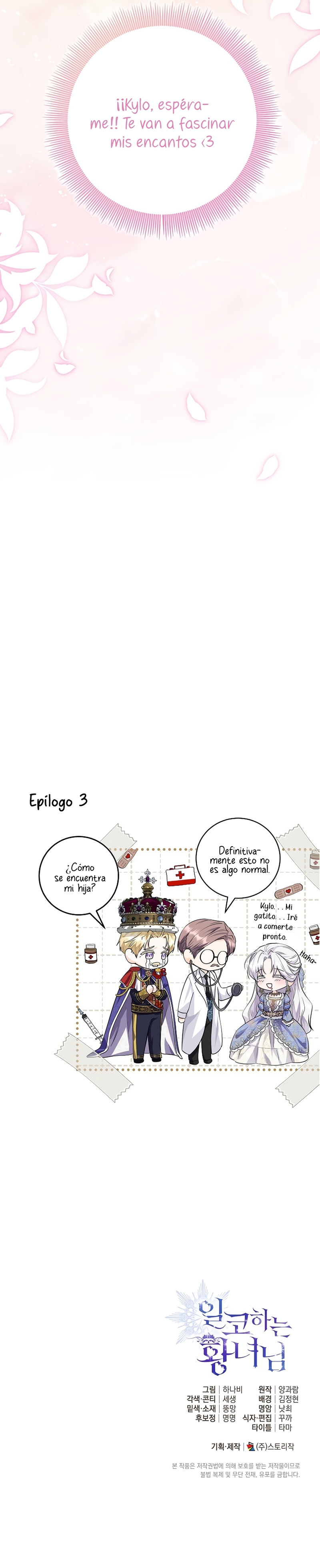 Soy una princesa que trabaja duro Capítulo 3 - Page 36