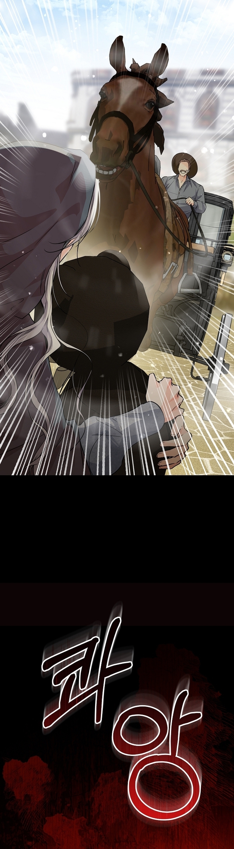 Soy una princesa que trabaja duro Capítulo 30 - Page 15