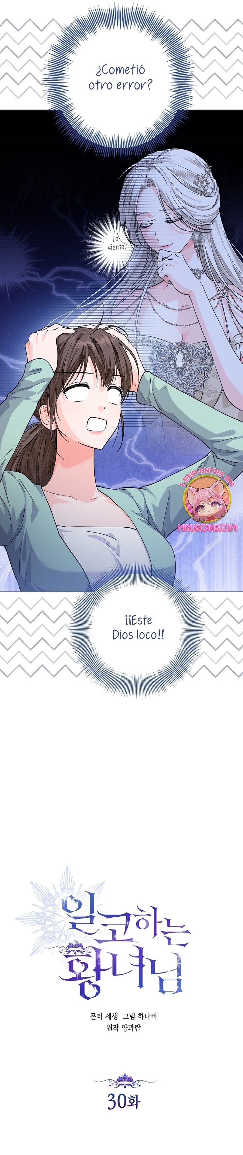 Soy una princesa que trabaja duro Capítulo 30 - Page 28