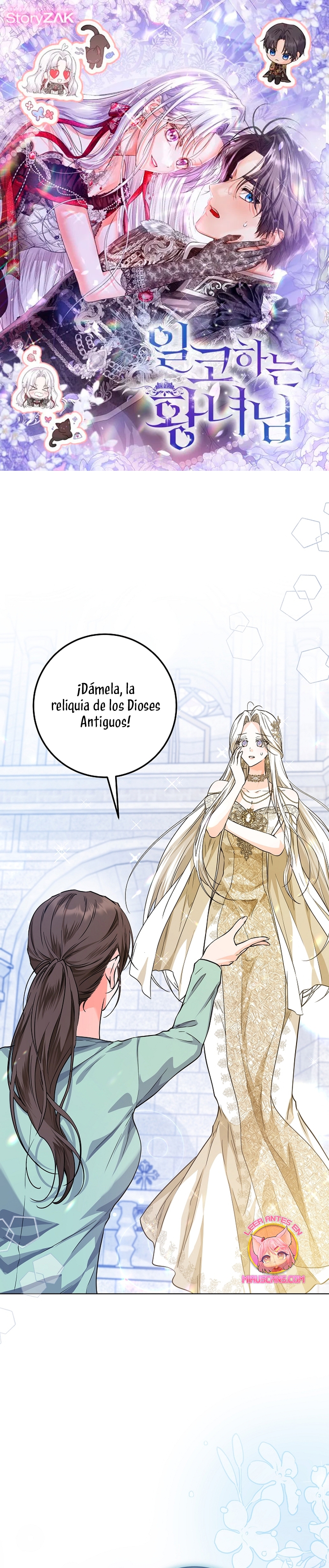 Soy una princesa que trabaja duro Capítulo 31 - Page 2