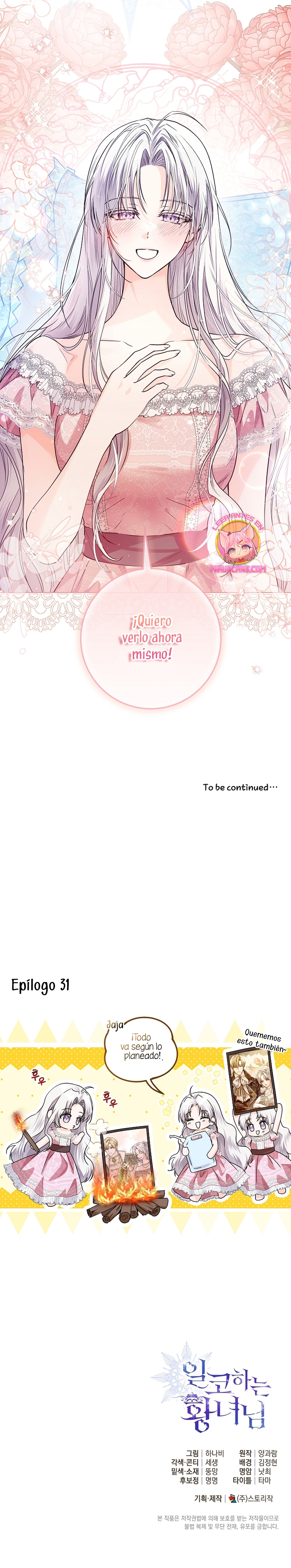 Soy una princesa que trabaja duro Capítulo 31 - Page 29