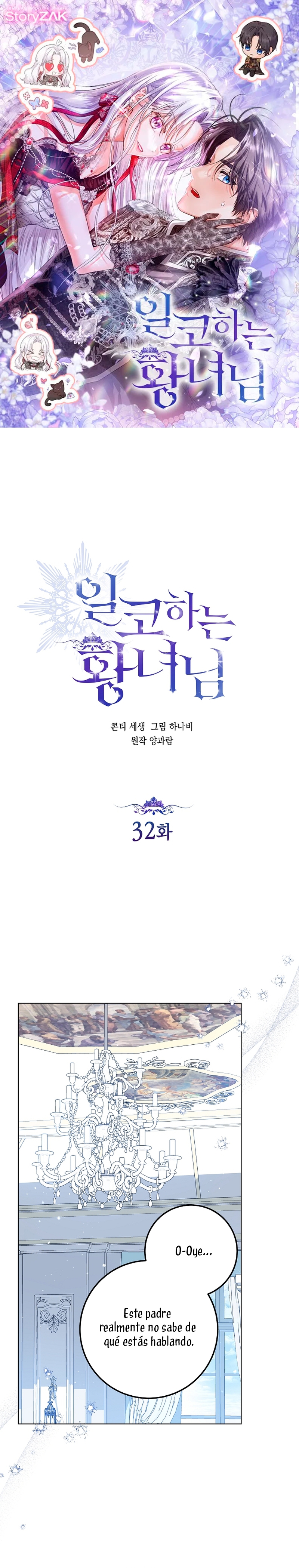 Soy una princesa que trabaja duro Capítulo 32 - Page 2