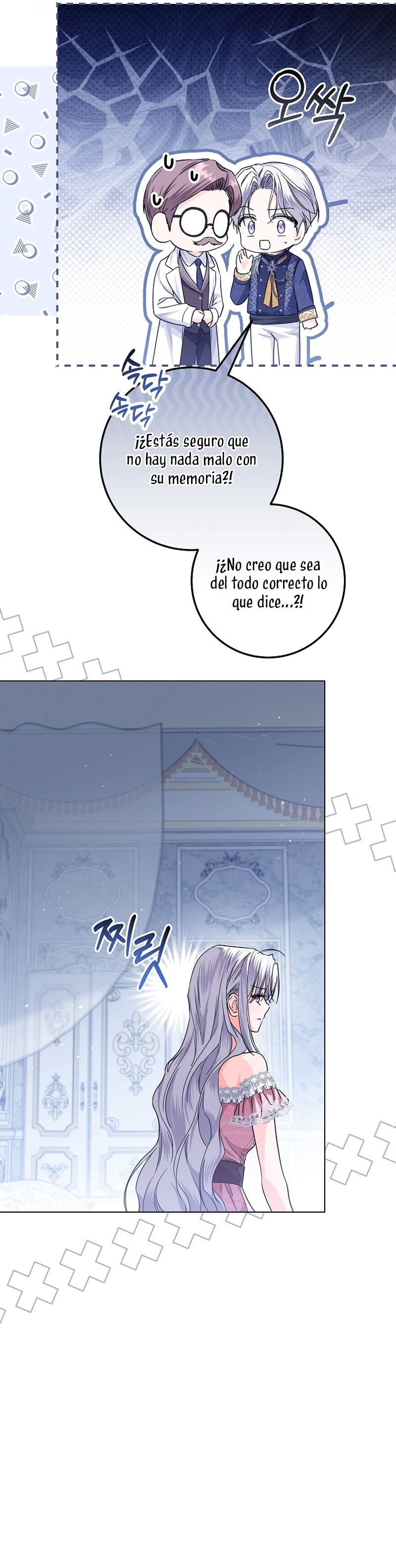 Soy una princesa que trabaja duro Capítulo 33 - Page 17