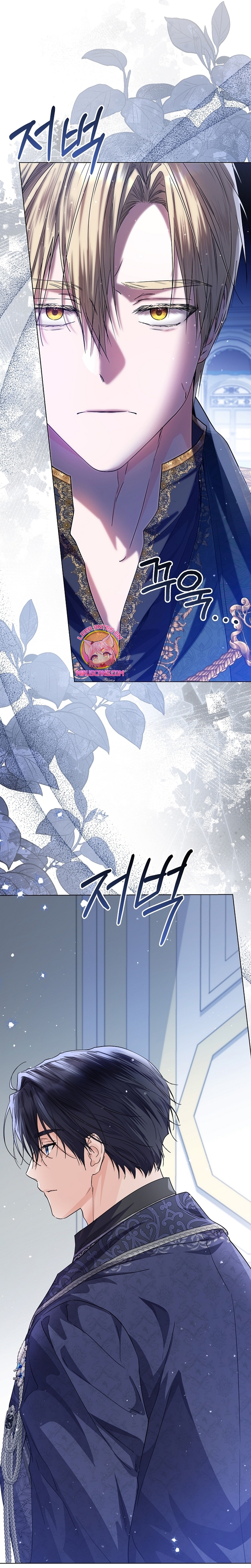 Soy una princesa que trabaja duro Capítulo 33 - Page 8