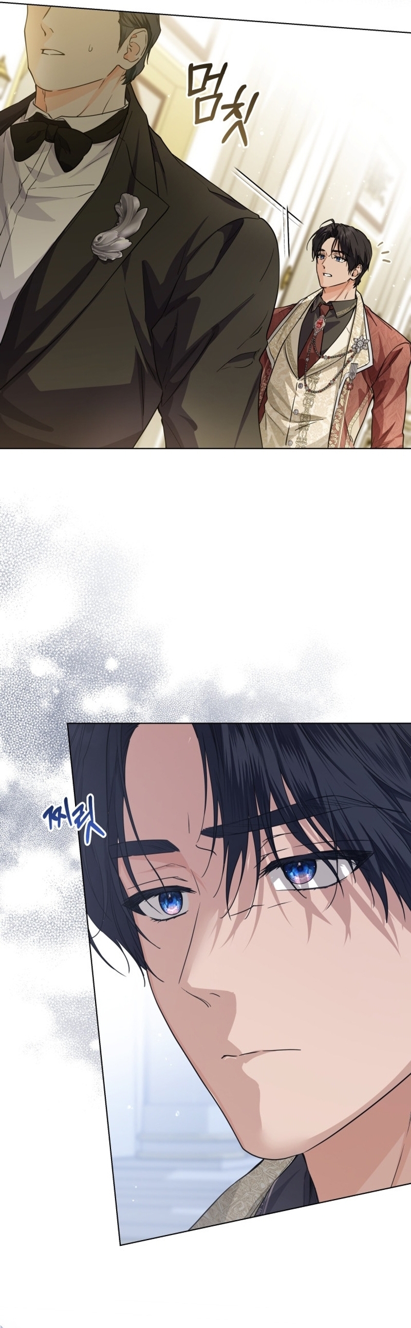 Soy una princesa que trabaja duro Capítulo 34 - Page 12