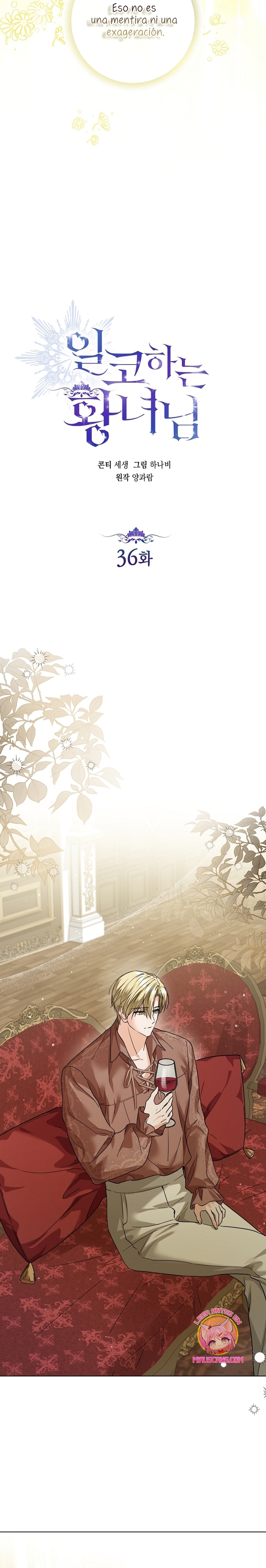 Soy una princesa que trabaja duro Capítulo 36 - Page 13