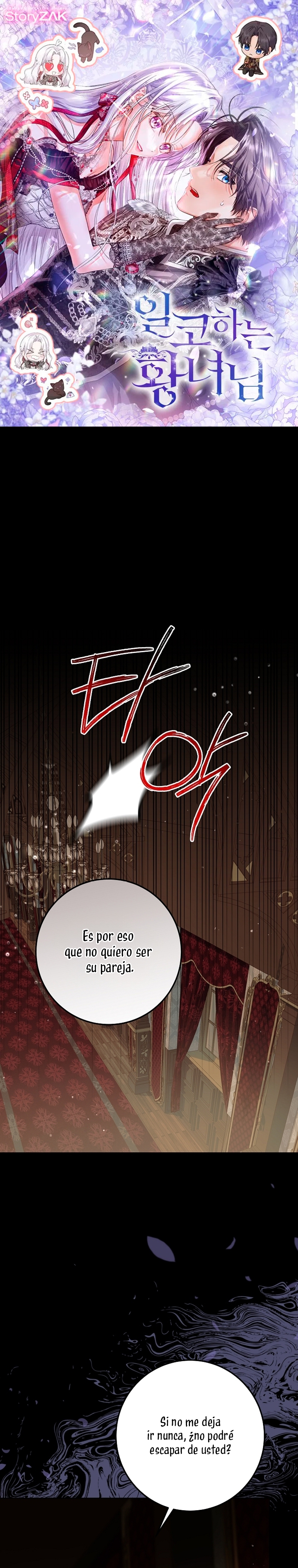 Soy una princesa que trabaja duro Capítulo 37 - Page 2