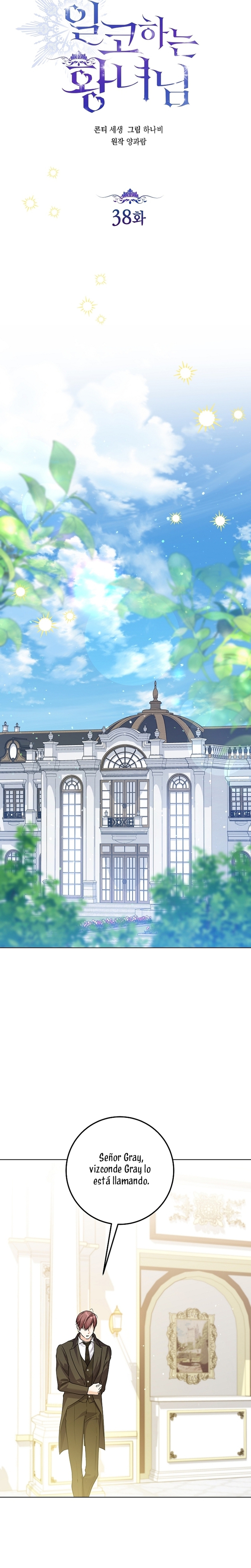 Soy una princesa que trabaja duro Capítulo 38 - Page 17