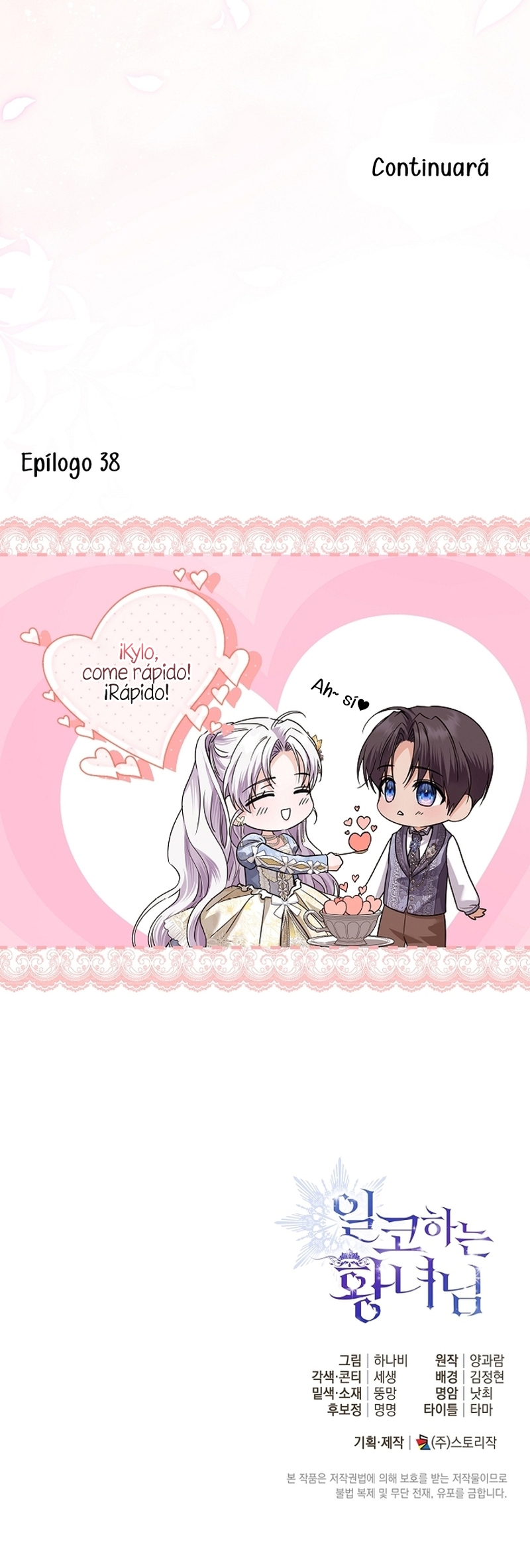 Soy una princesa que trabaja duro Capítulo 38 - Page 32