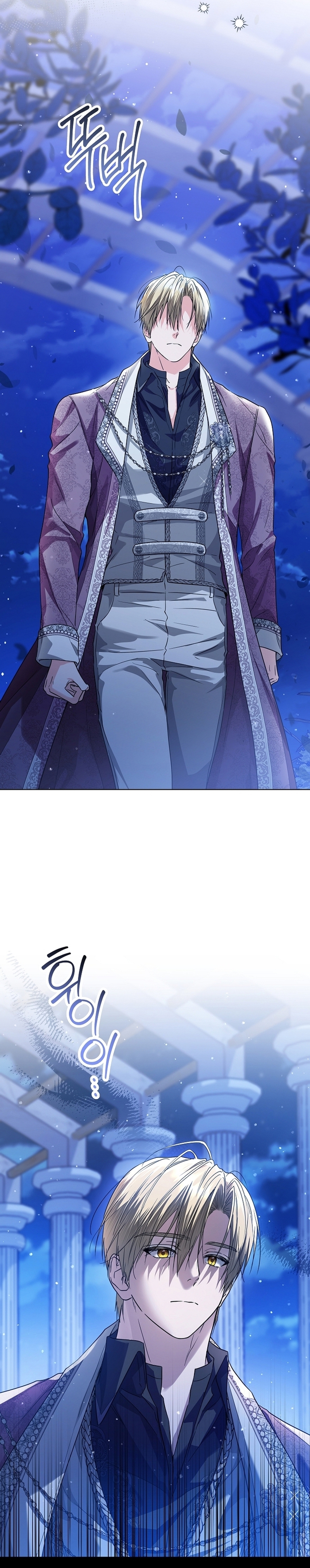 Soy una princesa que trabaja duro Capítulo 38 - Page 4