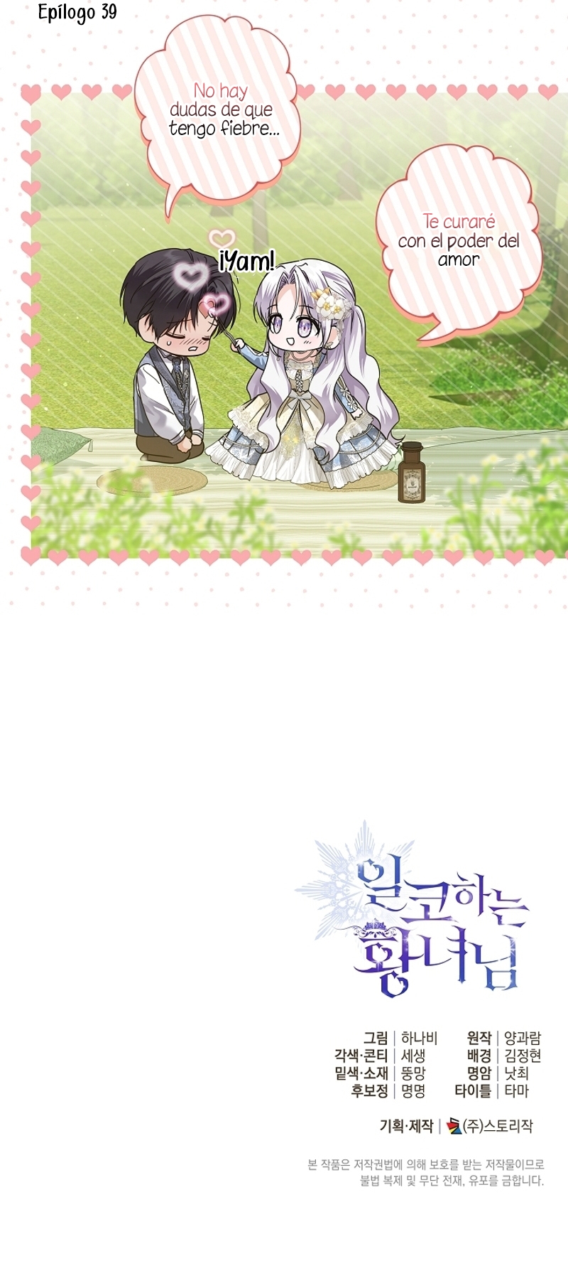 Soy una princesa que trabaja duro Capítulo 39 - Page 32