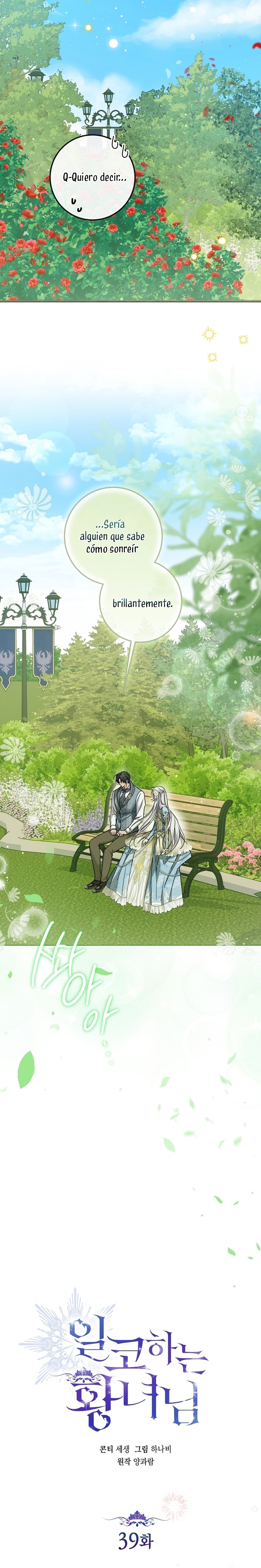 Soy una princesa que trabaja duro Capítulo 39 - Page 4