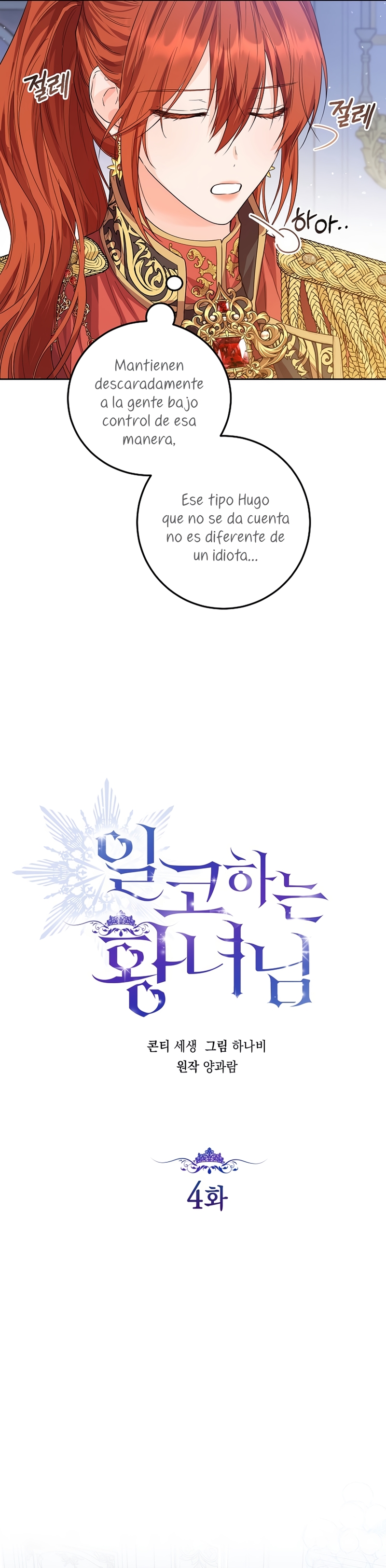 Soy una princesa que trabaja duro Capítulo 4 - Page 24