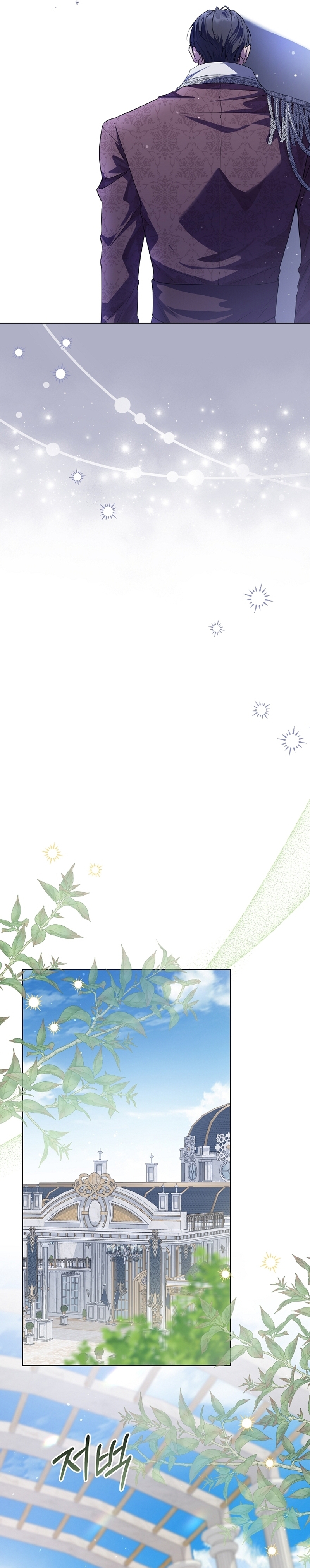 Soy una princesa que trabaja duro Capítulo 40 - Page 10